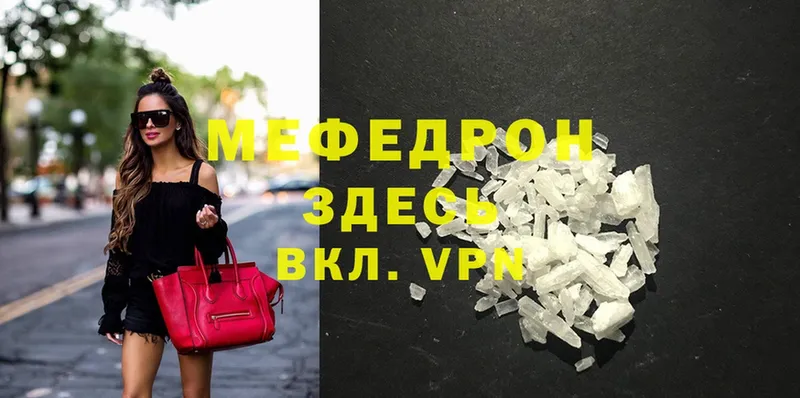 Виды наркоты Майский Cocaine  Амфетамин  блэк спрут ССЫЛКА  ГАШИШ  МЕФ  Alpha PVP 