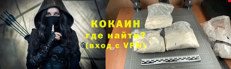 Cocaine VHQ  Майский 