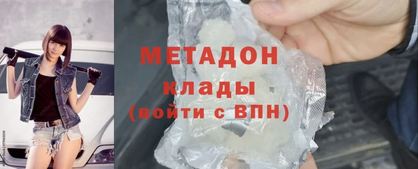 COCAINE Богородск